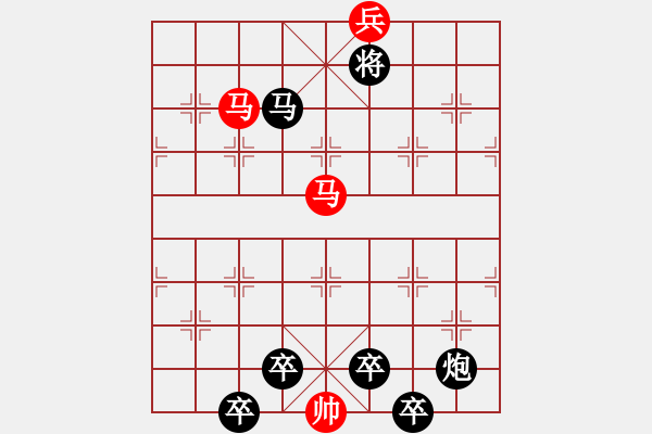 象棋棋譜圖片：探驪得珠 秦臻 - 步數(shù)：30 