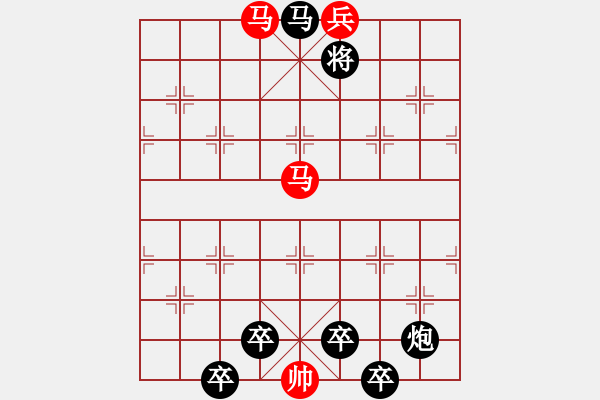 象棋棋譜圖片：探驪得珠 秦臻 - 步數(shù)：40 