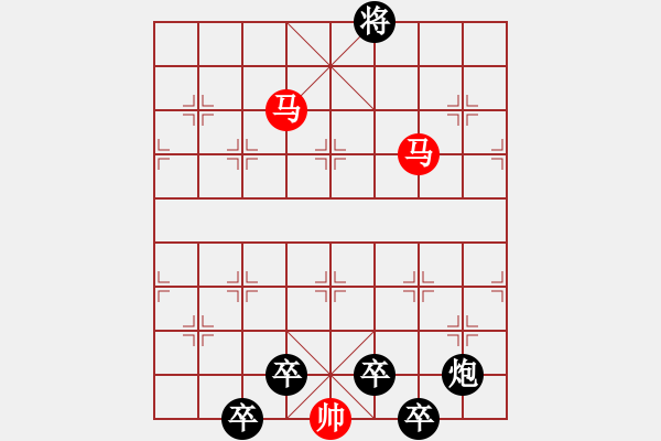 象棋棋譜圖片：探驪得珠 秦臻 - 步數(shù)：50 