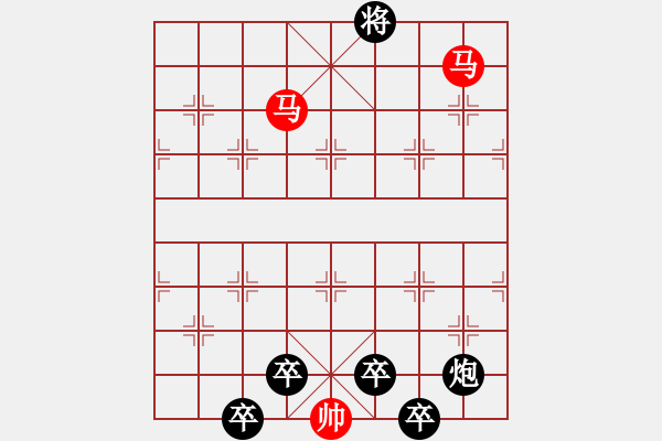 象棋棋譜圖片：探驪得珠 秦臻 - 步數(shù)：51 