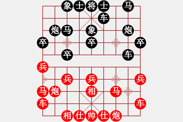 象棋棋譜圖片：馬正倫先負(fù)楊宗諭 - 步數(shù)：20 