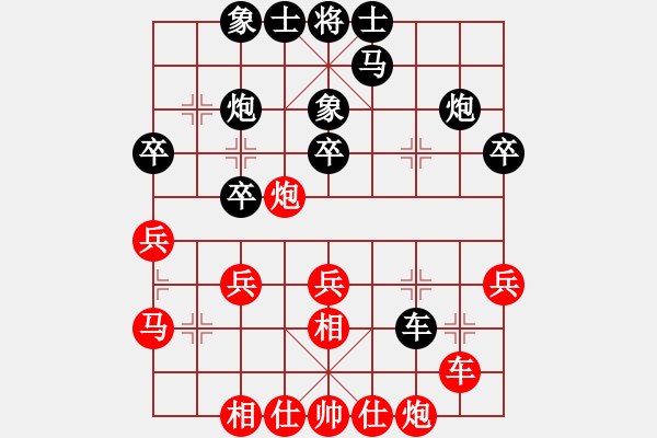 象棋棋譜圖片：馬正倫先負(fù)楊宗諭 - 步數(shù)：30 