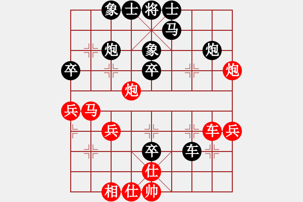 象棋棋譜圖片：馬正倫先負(fù)楊宗諭 - 步數(shù)：40 