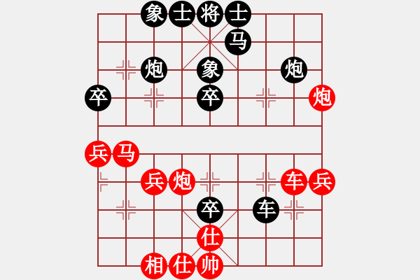 象棋棋譜圖片：馬正倫先負(fù)楊宗諭 - 步數(shù)：41 