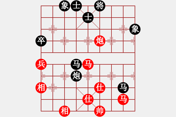 象棋棋譜圖片：平常人(3段)-負(fù)-刁不三刀(7段) - 步數(shù)：100 