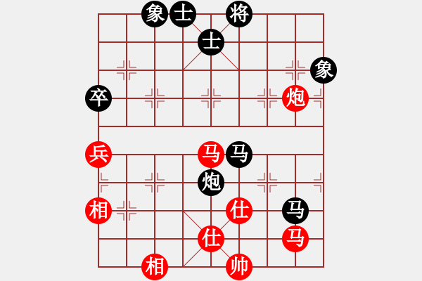 象棋棋譜圖片：平常人(3段)-負(fù)-刁不三刀(7段) - 步數(shù)：110 