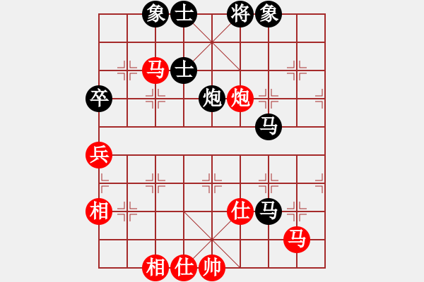 象棋棋譜圖片：平常人(3段)-負(fù)-刁不三刀(7段) - 步數(shù)：130 