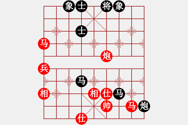 象棋棋譜圖片：平常人(3段)-負(fù)-刁不三刀(7段) - 步數(shù)：140 