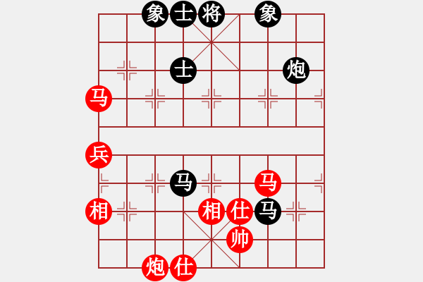 象棋棋譜圖片：平常人(3段)-負(fù)-刁不三刀(7段) - 步數(shù)：150 