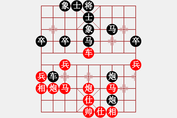 象棋棋譜圖片：平常人(3段)-負(fù)-刁不三刀(7段) - 步數(shù)：40 