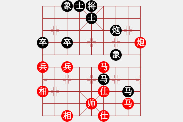 象棋棋譜圖片：平常人(3段)-負(fù)-刁不三刀(7段) - 步數(shù)：70 