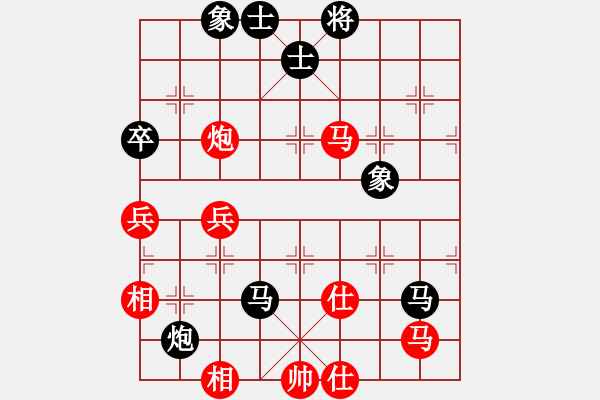 象棋棋譜圖片：平常人(3段)-負(fù)-刁不三刀(7段) - 步數(shù)：80 