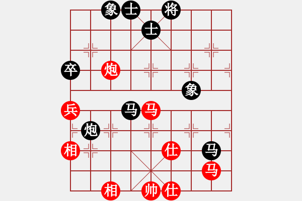 象棋棋譜圖片：平常人(3段)-負(fù)-刁不三刀(7段) - 步數(shù)：90 