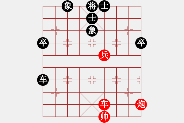 象棋棋譜圖片：151001 第4輪 第1臺 蕭嘉權（甲）和 葉振松（雪 - 步數：100 