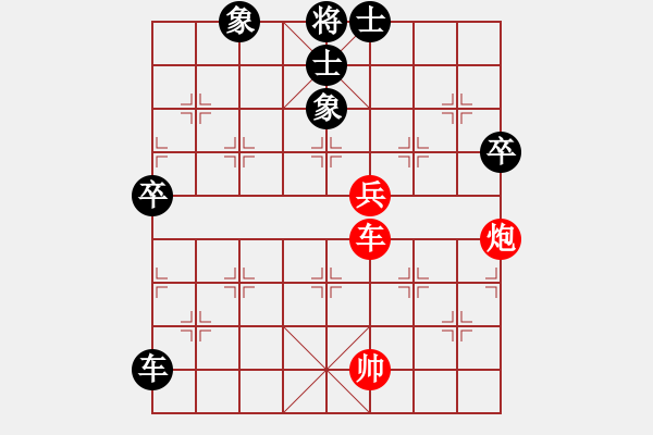 象棋棋譜圖片：151001 第4輪 第1臺 蕭嘉權（甲）和 葉振松（雪 - 步數：110 