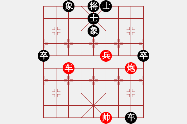 象棋棋譜圖片：151001 第4輪 第1臺 蕭嘉權（甲）和 葉振松（雪 - 步數：120 