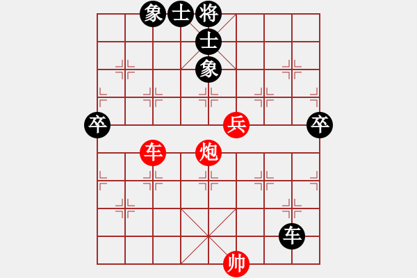 象棋棋譜圖片：151001 第4輪 第1臺 蕭嘉權（甲）和 葉振松（雪 - 步數：130 