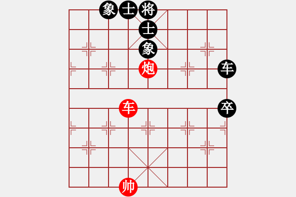 象棋棋譜圖片：151001 第4輪 第1臺 蕭嘉權（甲）和 葉振松（雪 - 步數：145 