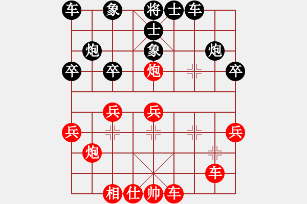 象棋棋譜圖片：151001 第4輪 第1臺 蕭嘉權（甲）和 葉振松（雪 - 步數：30 