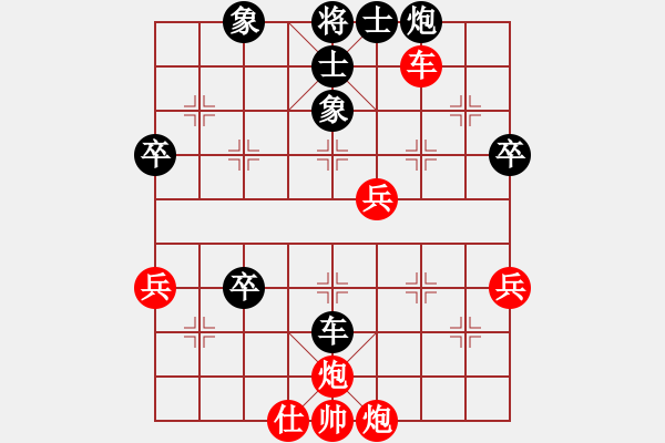 象棋棋譜圖片：151001 第4輪 第1臺 蕭嘉權（甲）和 葉振松（雪 - 步數：70 