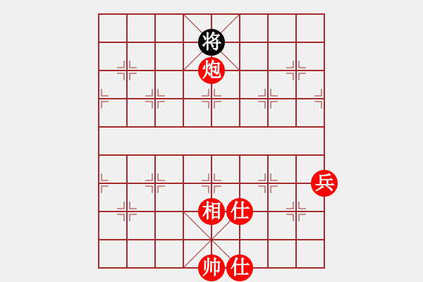 象棋棋譜圖片：順炮局（紅勝） - 步數(shù)：120 