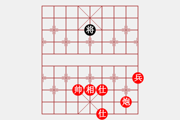 象棋棋譜圖片：順炮局（紅勝） - 步數(shù)：130 