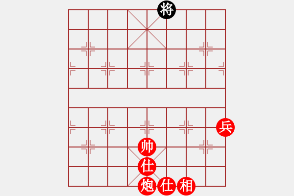 象棋棋譜圖片：順炮局（紅勝） - 步數(shù)：140 