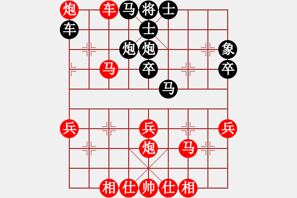 象棋棋譜圖片：順炮局（紅勝） - 步數(shù)：40 