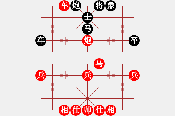 象棋棋譜圖片：順炮局（紅勝） - 步數(shù)：50 