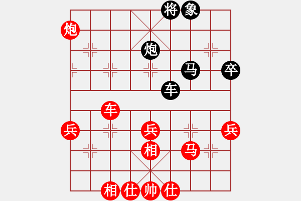 象棋棋譜圖片：順炮局（紅勝） - 步數(shù)：60 