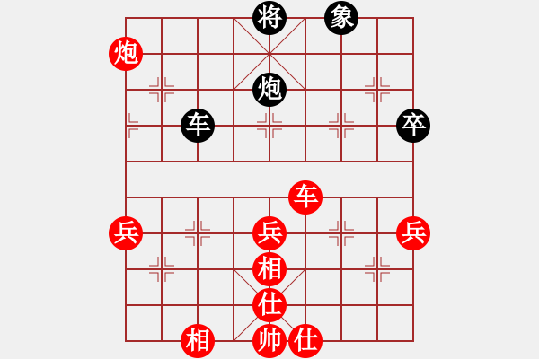 象棋棋譜圖片：順炮局（紅勝） - 步數(shù)：70 