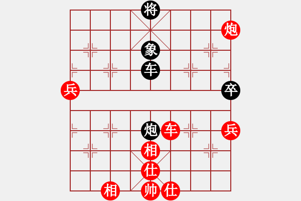 象棋棋譜圖片：順炮局（紅勝） - 步數(shù)：80 