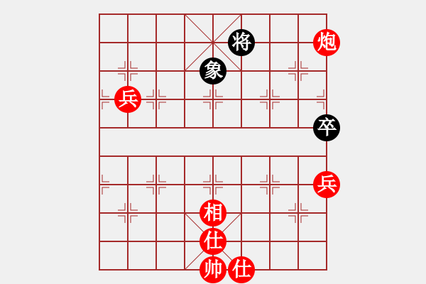 象棋棋譜圖片：順炮局（紅勝） - 步數(shù)：90 