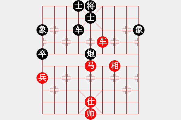 象棋棋譜圖片：橫才俊儒[292832991] -VS- 老三[3291145108] - 步數(shù)：100 