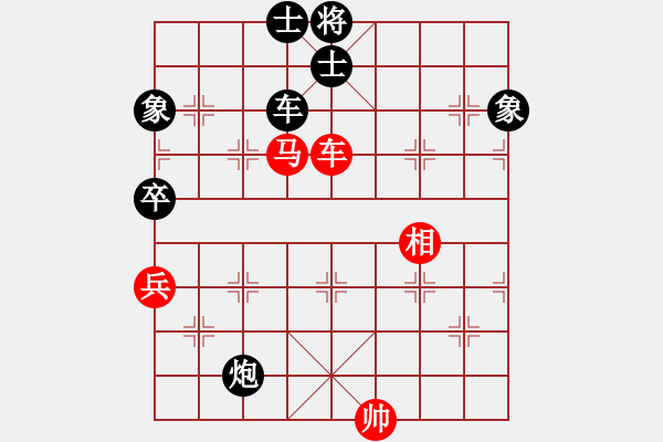 象棋棋譜圖片：橫才俊儒[292832991] -VS- 老三[3291145108] - 步數(shù)：110 