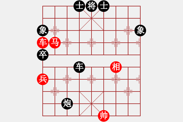 象棋棋譜圖片：橫才俊儒[292832991] -VS- 老三[3291145108] - 步數(shù)：120 