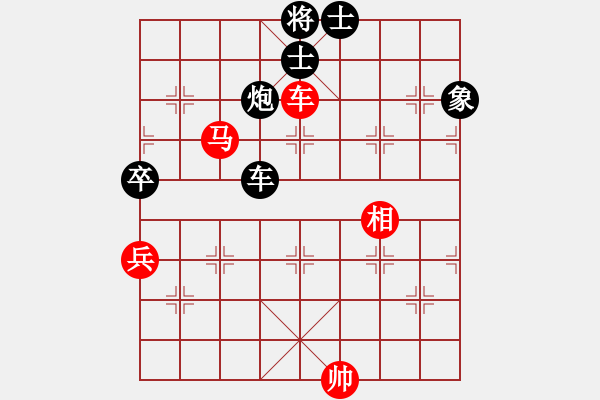 象棋棋譜圖片：橫才俊儒[292832991] -VS- 老三[3291145108] - 步數(shù)：130 