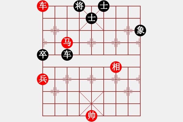 象棋棋譜圖片：橫才俊儒[292832991] -VS- 老三[3291145108] - 步數(shù)：143 