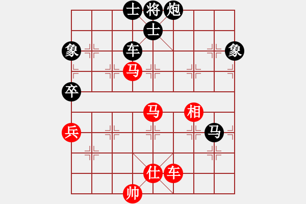 象棋棋譜圖片：橫才俊儒[292832991] -VS- 老三[3291145108] - 步數(shù)：90 