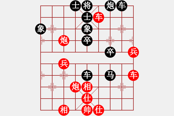 象棋棋譜圖片：國際老特(北斗)-勝-不平(天罡) - 步數(shù)：40 