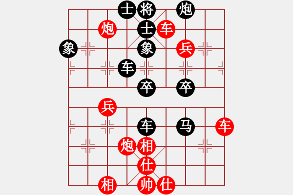 象棋棋譜圖片：國際老特(北斗)-勝-不平(天罡) - 步數(shù)：49 