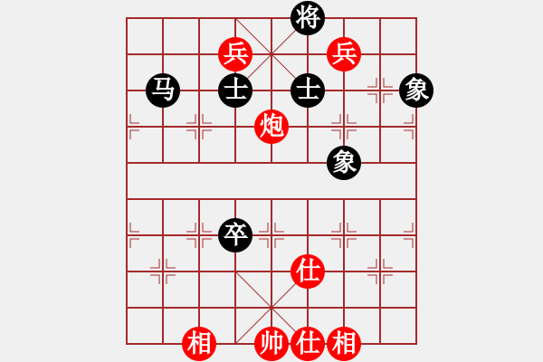 象棋棋譜圖片：大英雄曹操(9段)-和-oakiez(5段) - 步數(shù)：160 