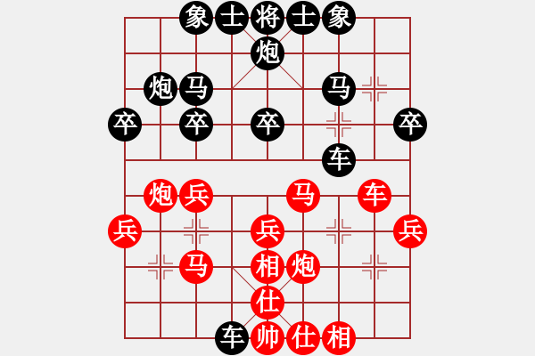 象棋棋譜圖片：大英雄曹操(9段)-和-oakiez(5段) - 步數(shù)：30 