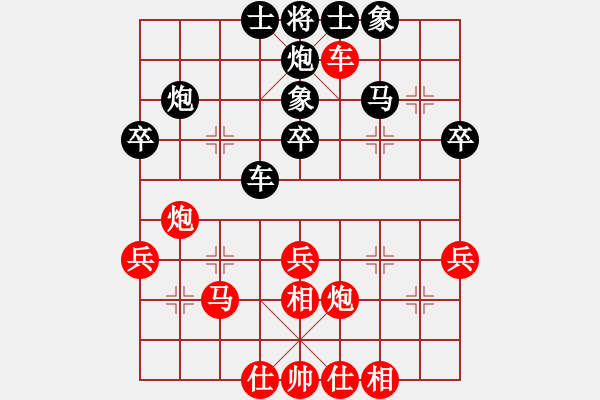 象棋棋譜圖片：大英雄曹操(9段)-和-oakiez(5段) - 步數(shù)：40 