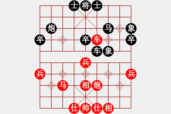 象棋棋譜圖片：大英雄曹操(9段)-和-oakiez(5段) - 步數(shù)：50 