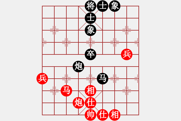 象棋棋譜圖片：大英雄曹操(9段)-和-oakiez(5段) - 步數(shù)：70 