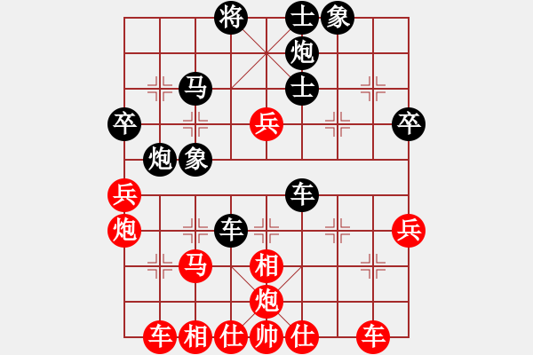 象棋棋譜圖片：東西不敗(月將)-和-無憂的真空(7段) - 步數(shù)：54 