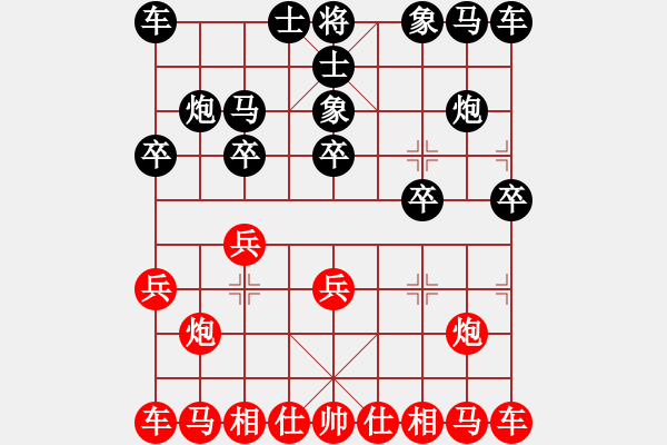 象棋棋譜圖片：7uiyghghjjjkkuhgrarvk - 步數(shù)：10 