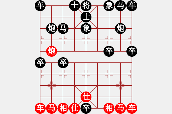 象棋棋譜圖片：7uiyghghjjjkkuhgrarvk - 步數(shù)：20 