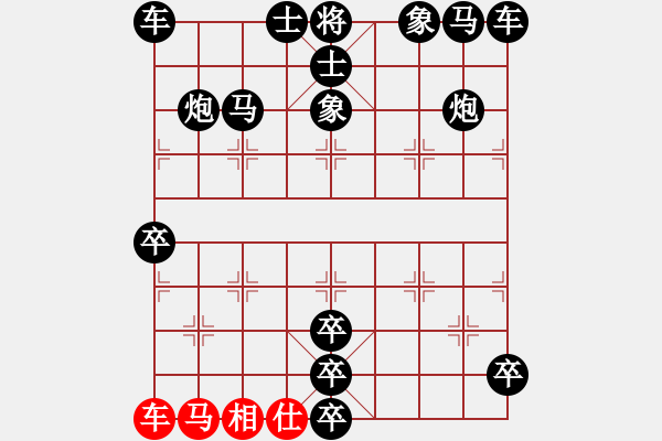 象棋棋譜圖片：7uiyghghjjjkkuhgrarvk - 步數(shù)：30 